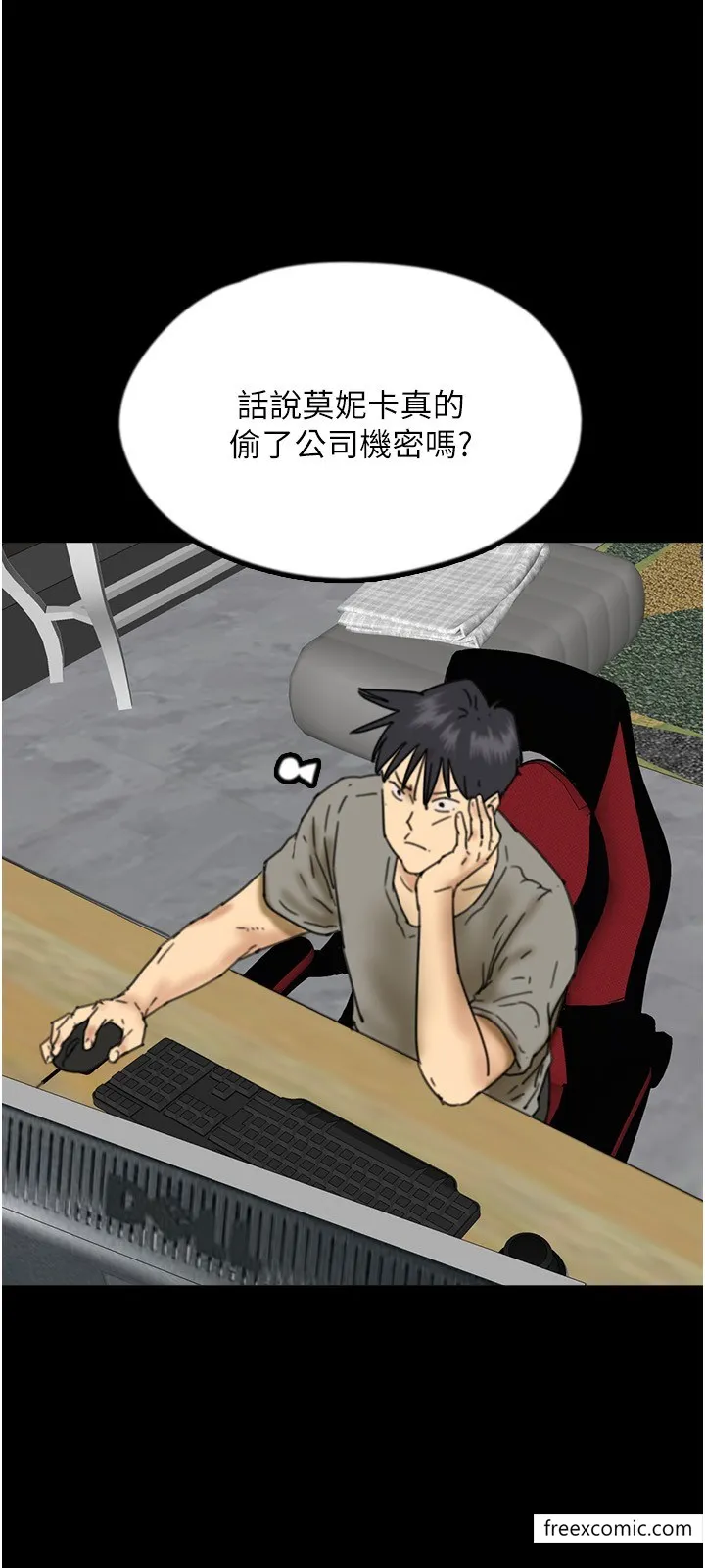 养父的女儿们 - 第16話-和你在一起就變得很想做 - page 31