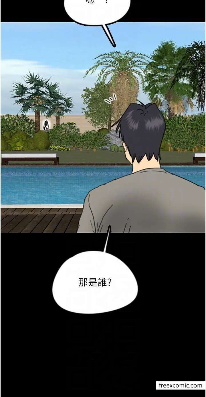 养父的女儿们 - 第16話-和你在一起就變得很想做 - page 34