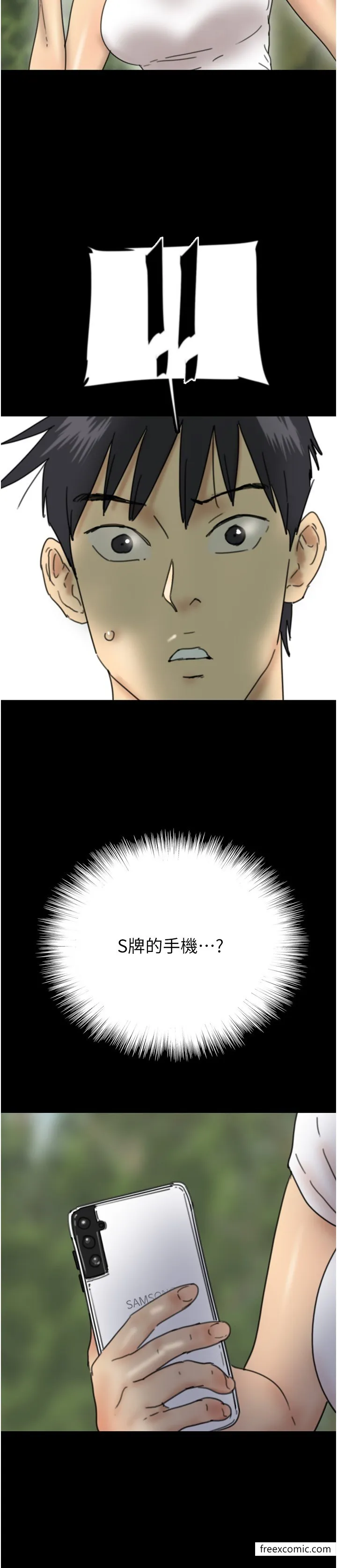 养父的女儿们 - 第16話-和你在一起就變得很想做 - page 37