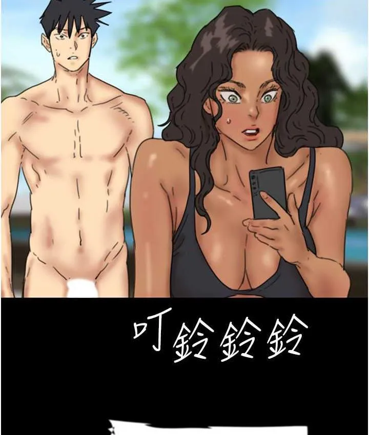 养父的女儿们 - 第36話-做到底了… - page 2