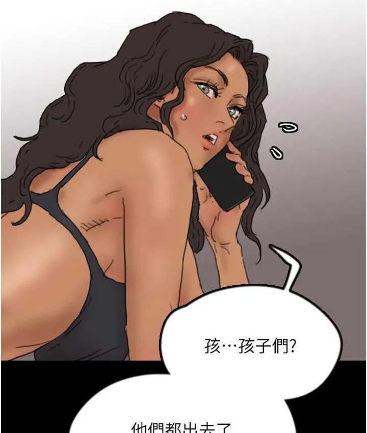 养父的女儿们 - 第36話-做到底了… - page 5