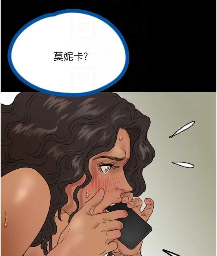 养父的女儿们 - 第36話-做到底了… - page 24