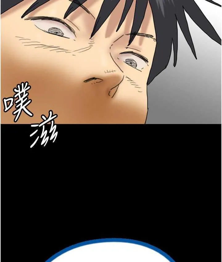 养父的女儿们 - 第36話-做到底了… - page 28