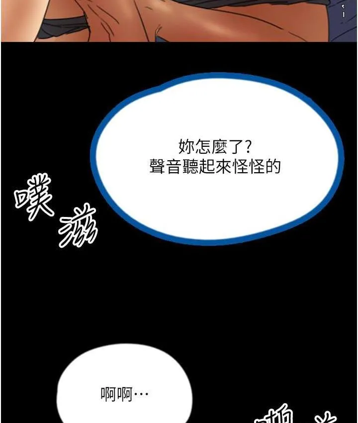 养父的女儿们 - 第36話-做到底了… - page 35