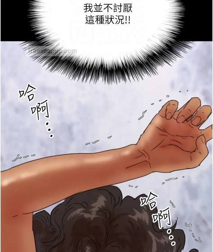养父的女儿们 - 第36話-做到底了… - page 40