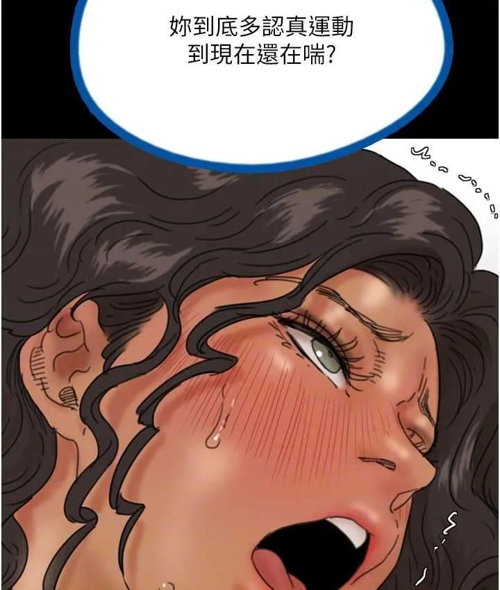 养父的女儿们 - 第36話-做到底了… - page 75