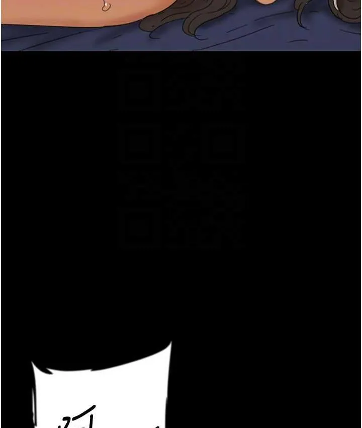 养父的女儿们 - 第36話-做到底了… - page 89