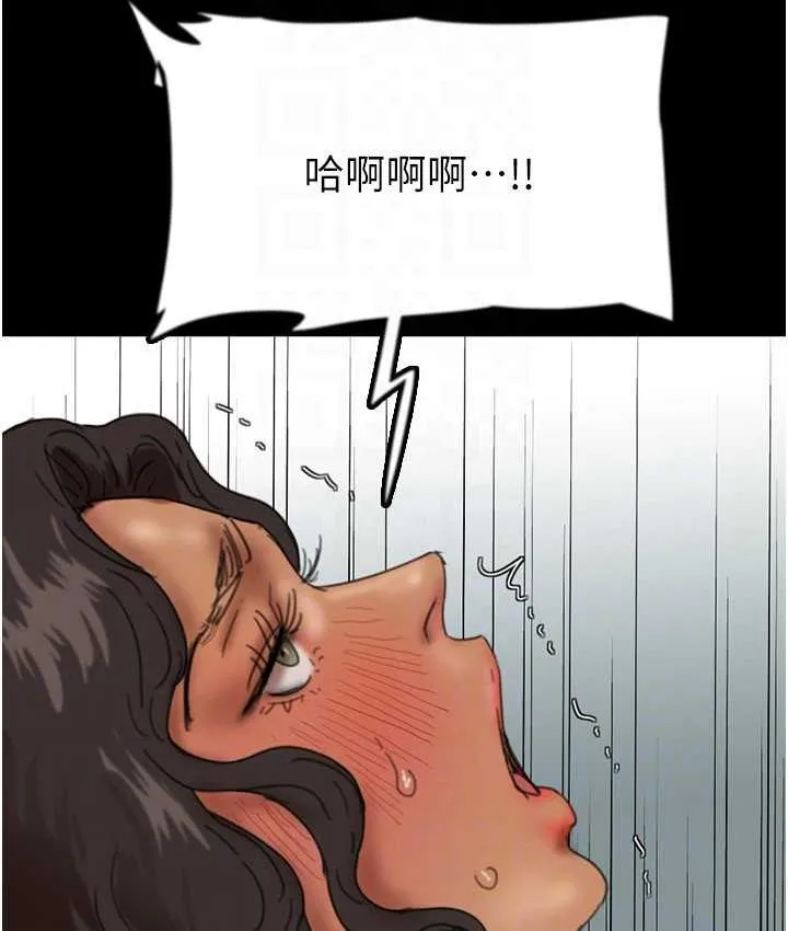 养父的女儿们 - 第36話-做到底了… - page 97