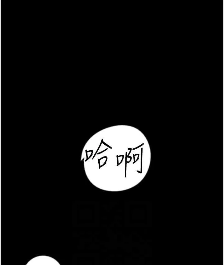 养父的女儿们 - 第36話-做到底了… - page 106