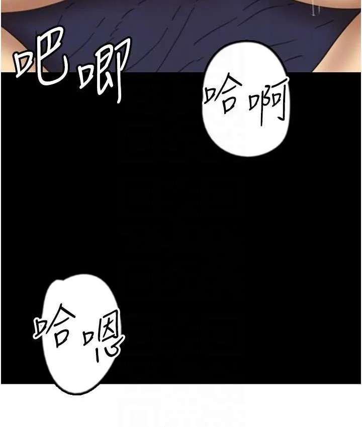 养父的女儿们 - 第36話-做到底了… - page 109