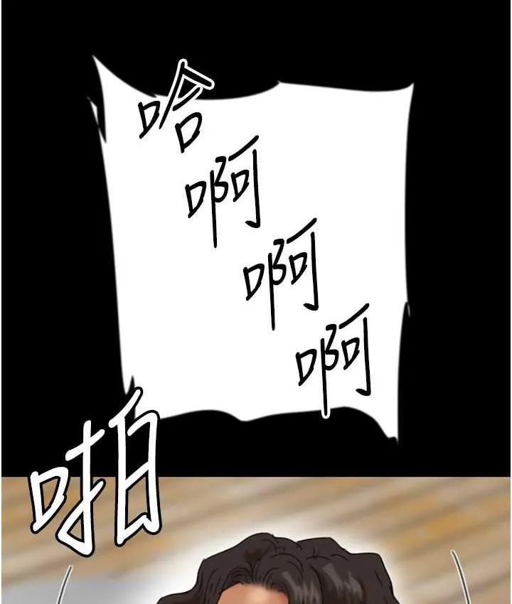 养父的女儿们 - 第36話-做到底了… - page 112