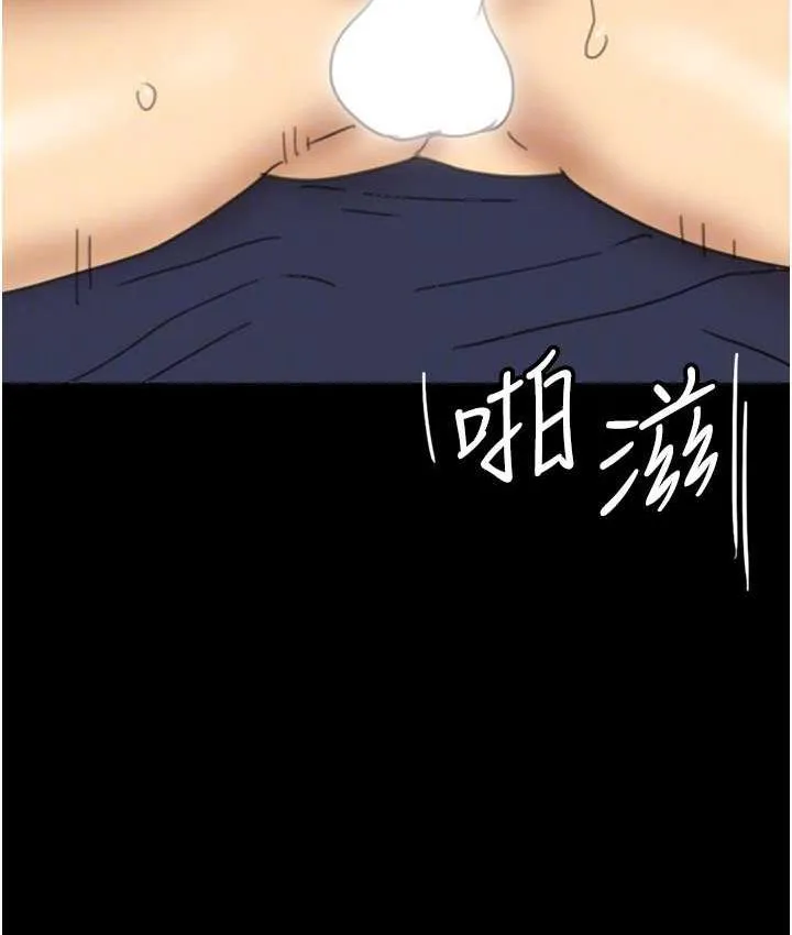 养父的女儿们 - 第36話-做到底了… - page 121