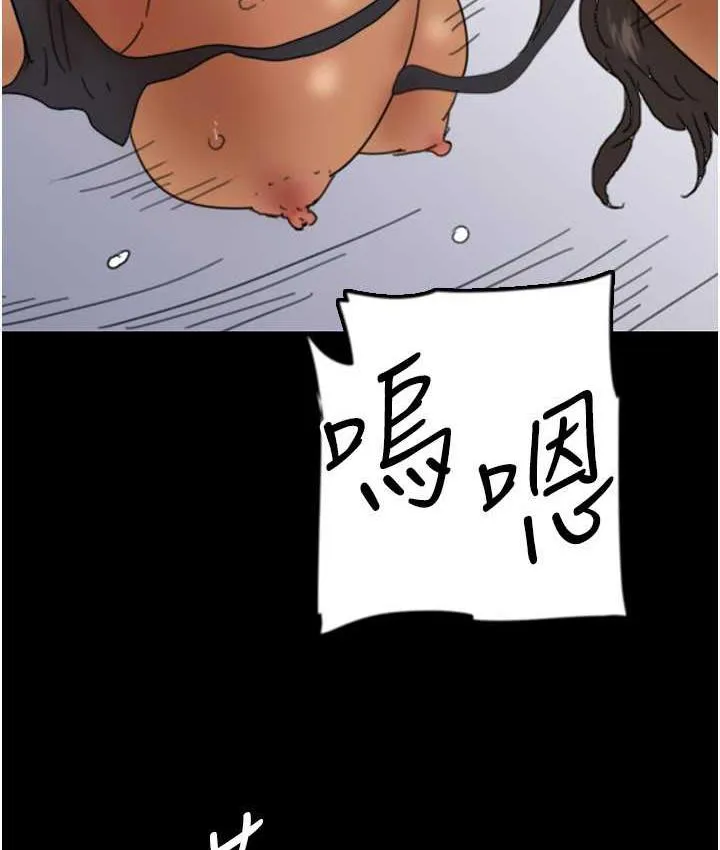 养父的女儿们 - 第36話-做到底了… - page 123