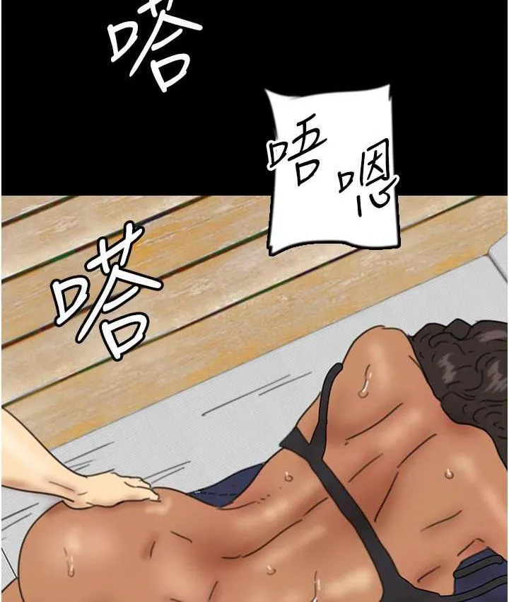 养父的女儿们 - 第36話-做到底了… - page 124
