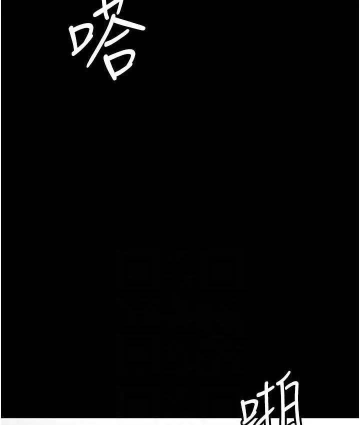 养父的女儿们 - 第36話-做到底了… - page 126