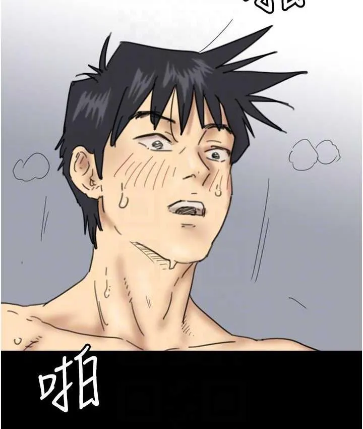 养父的女儿们 - 第36話-做到底了… - page 127