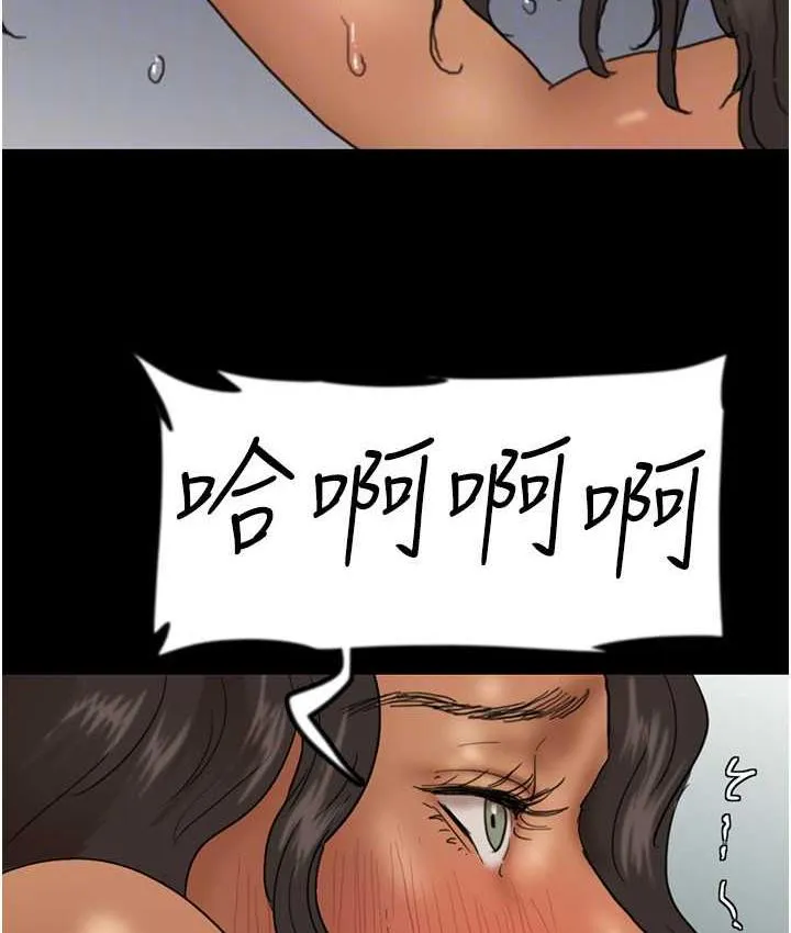 养父的女儿们 - 第36話-做到底了… - page 131