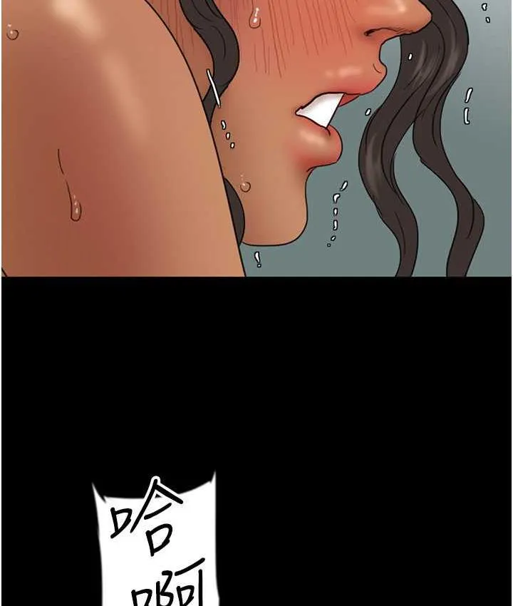 养父的女儿们 - 第36話-做到底了… - page 132