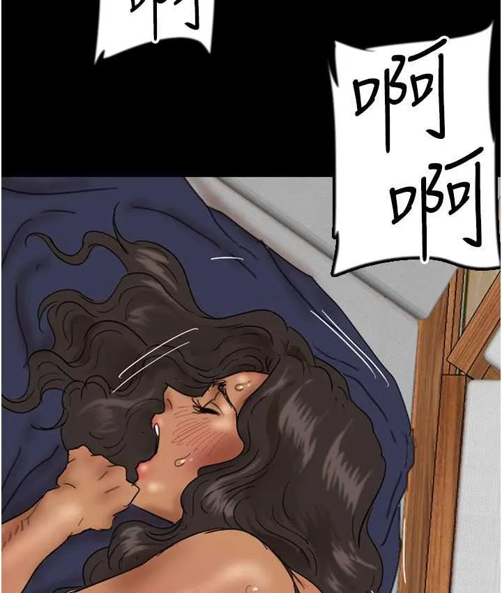 养父的女儿们 - 第36話-做到底了… - page 133