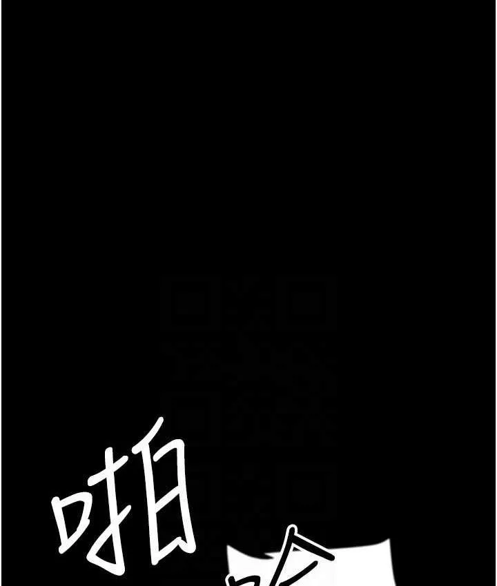 养父的女儿们 - 第36話-做到底了… - page 136