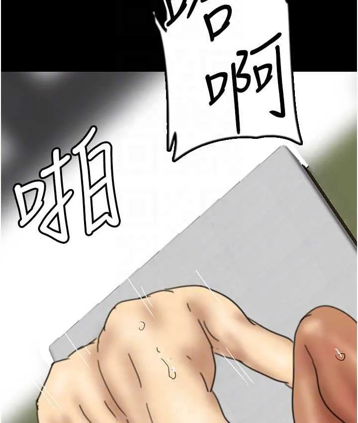养父的女儿们 - 第36話-做到底了… - page 137