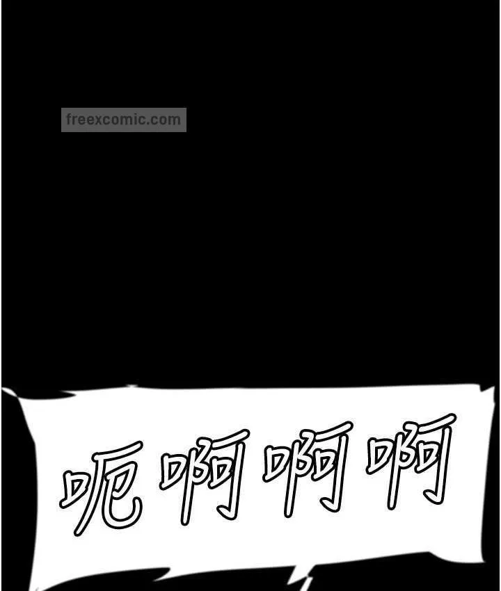 养父的女儿们 - 第36話-做到底了… - page 140