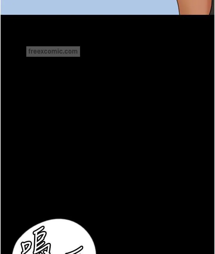 养父的女儿们 - 第36話-做到底了… - page 160