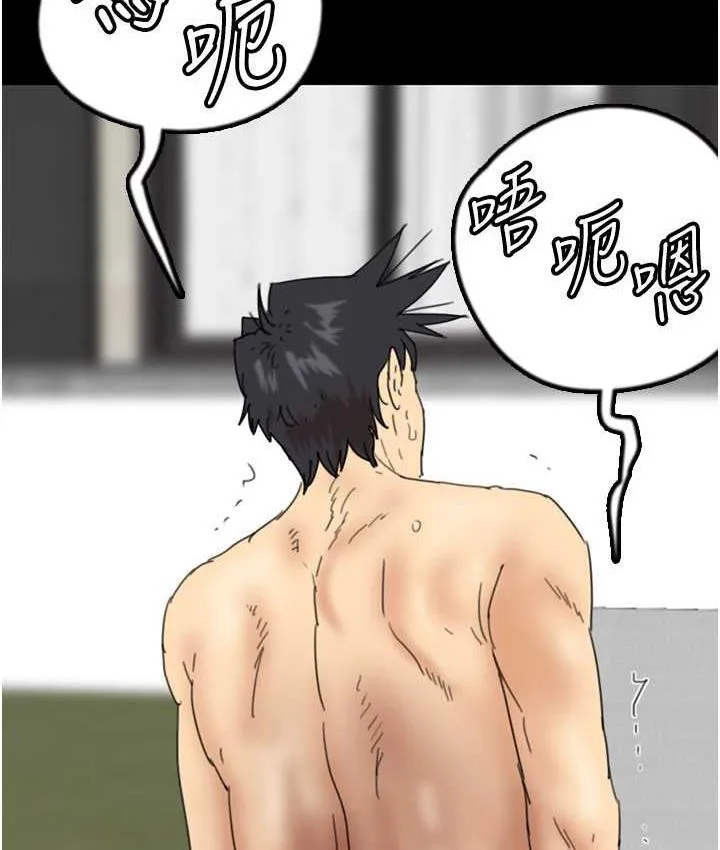 养父的女儿们 - 第36話-做到底了… - page 161