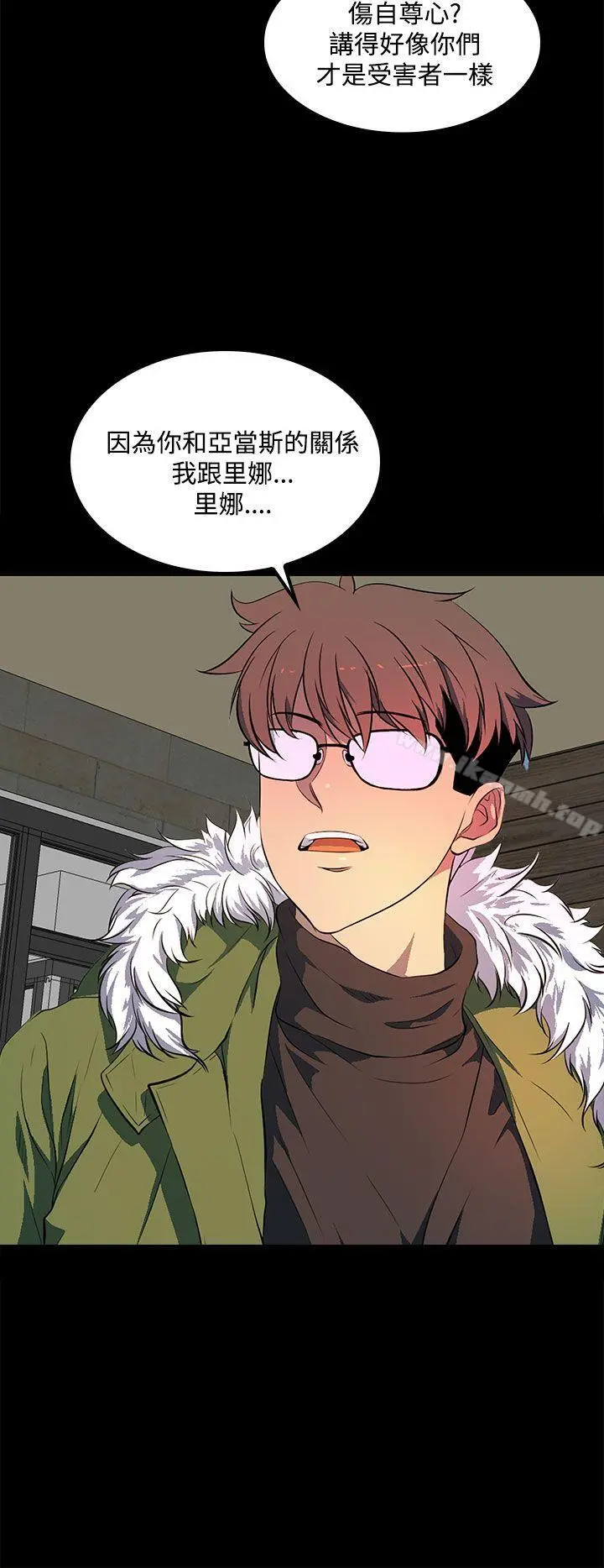 人妻的秘密 - 第41话 - page 16