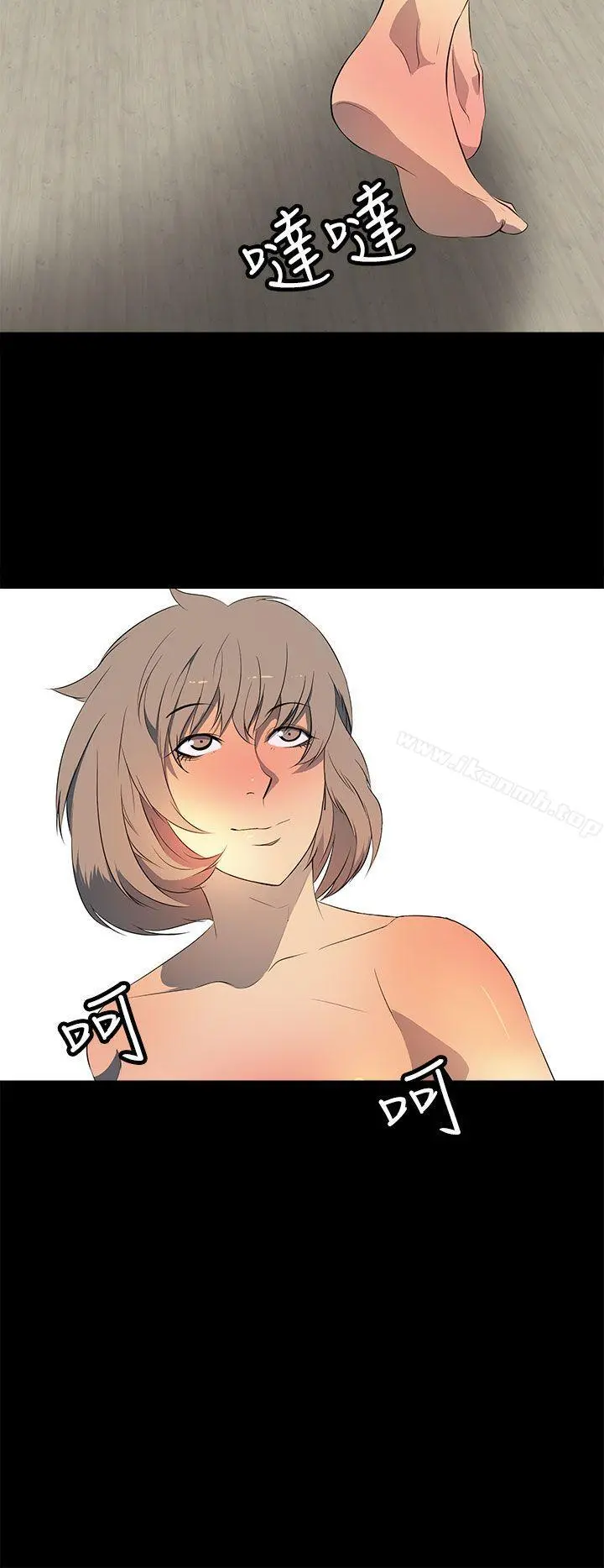 人妻的秘密 - 第41话 - page 18