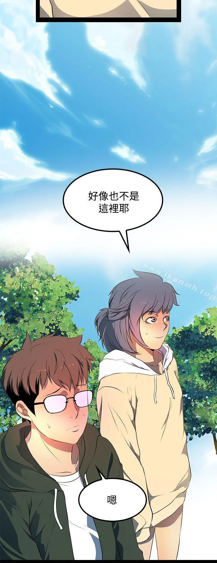 人妻的秘密 - 第30话 - page 8