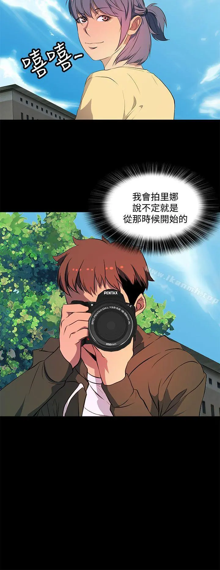人妻的秘密 - 第30话 - page 12