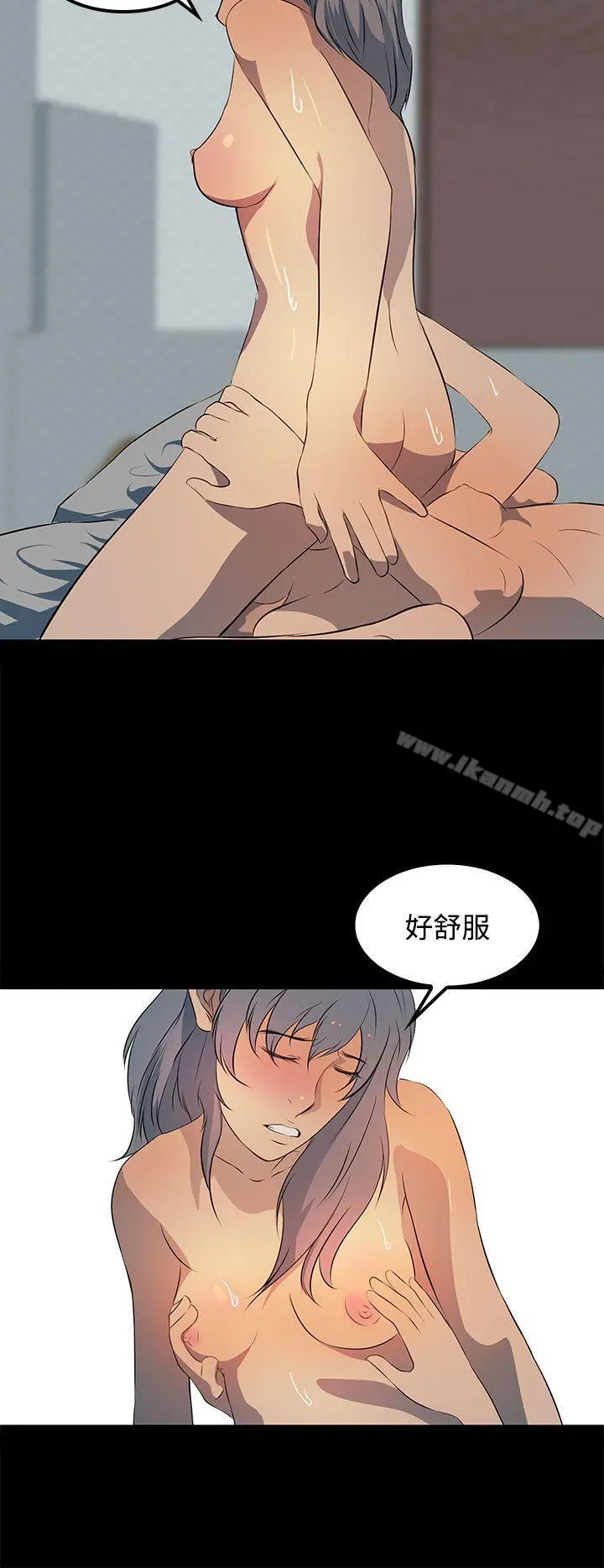 人妻的秘密 - 第21话 - page 8