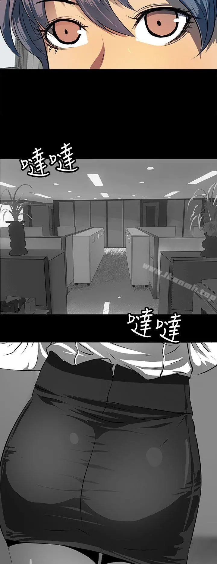 人妻的秘密 - 第21话 - page 14