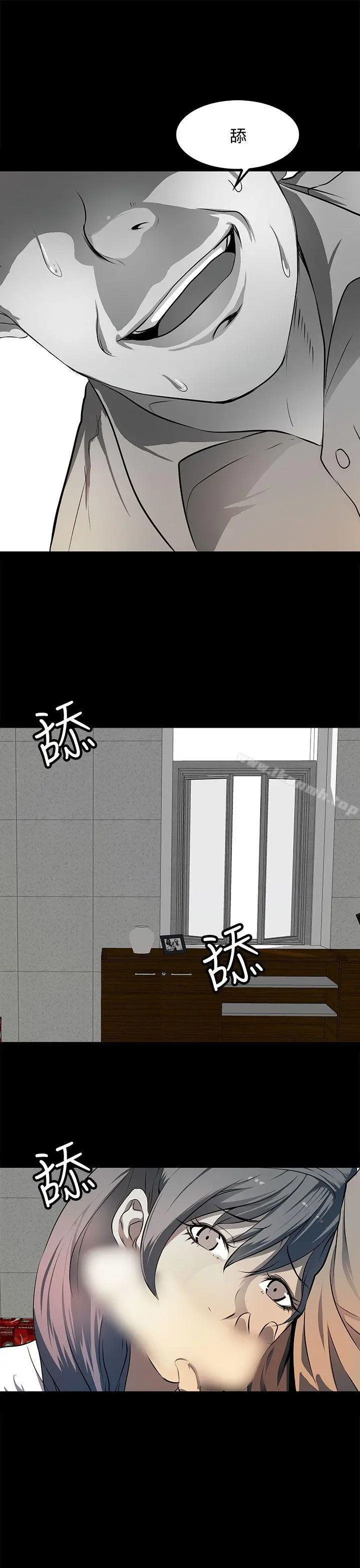 人妻的秘密 - 第21话 - page 17