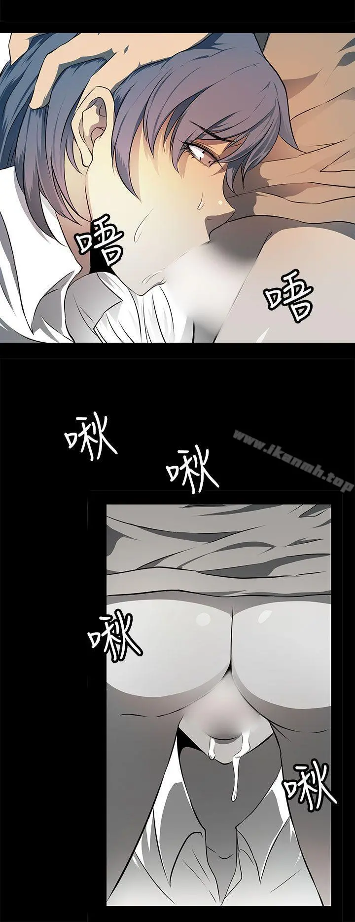 人妻的秘密 - 第21话 - page 20