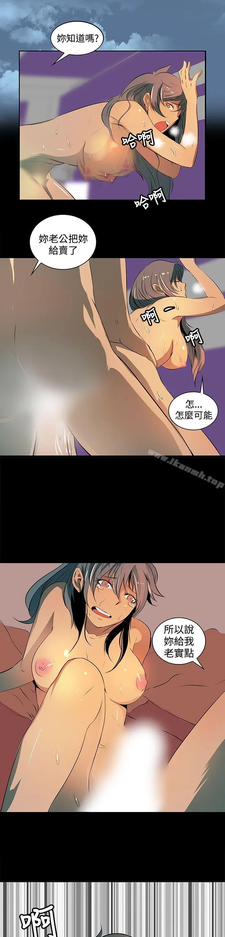 人妻的秘密 - 第3话 - page 7