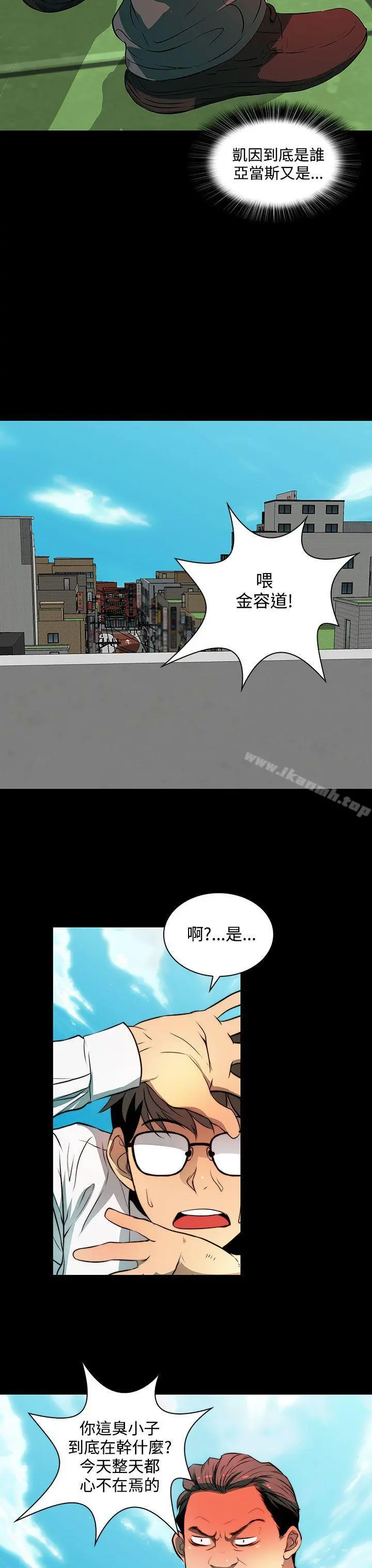 人妻的秘密 - 第3话 - page 24