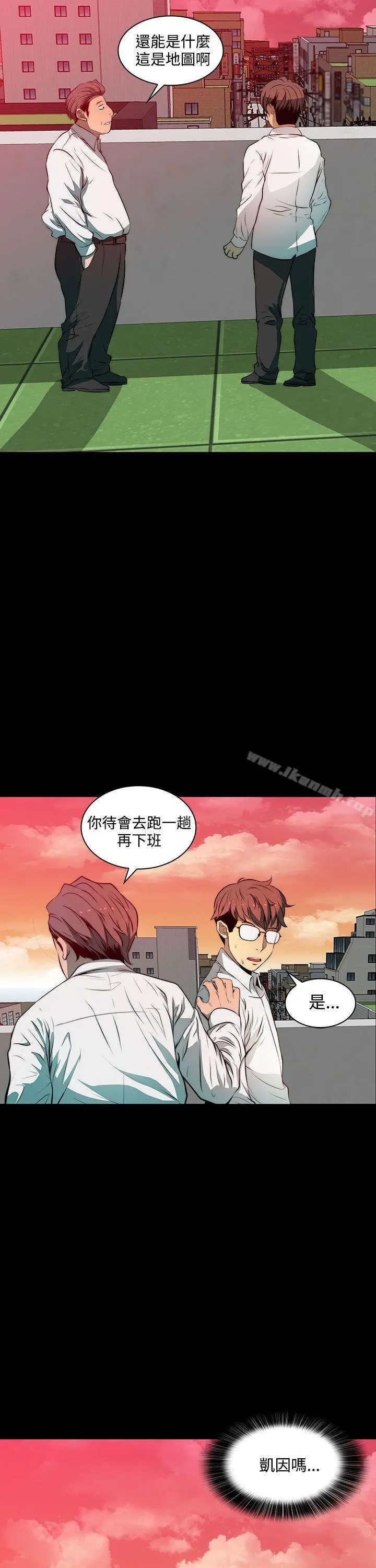 人妻的秘密 - 第3话 - page 28