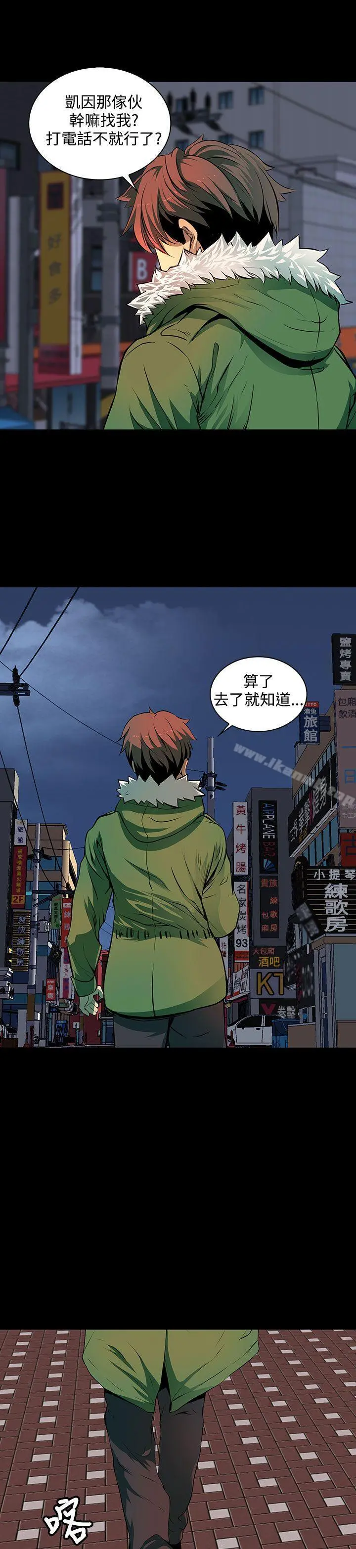 人妻的秘密 - 第3话 - page 30