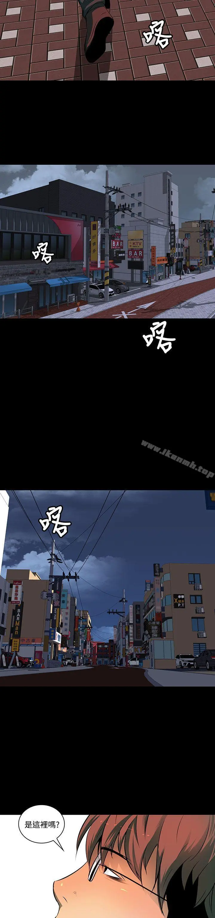 人妻的秘密 - 第3话 - page 31
