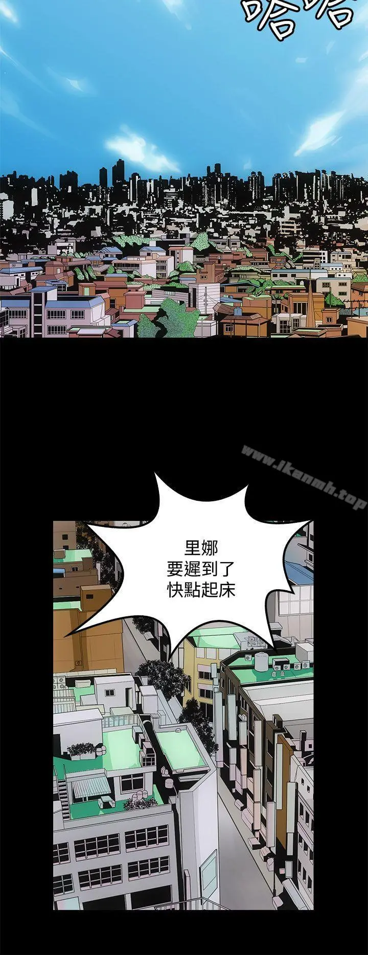 人妻的秘密 - 第12话 - page 8