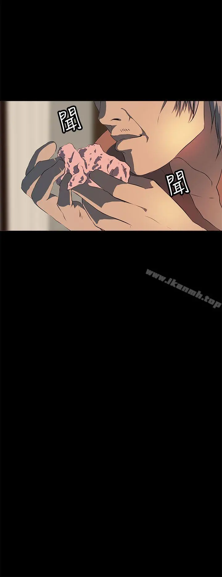人妻的秘密 - 第12话 - page 30
