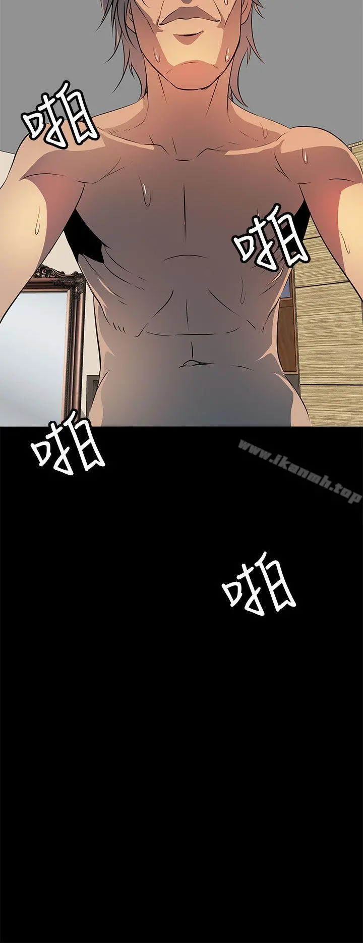 人妻的秘密 - 第12话 - page 32