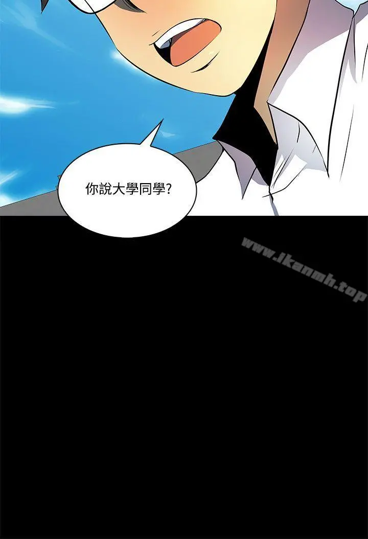 人妻的秘密 - 第6话 - page 23