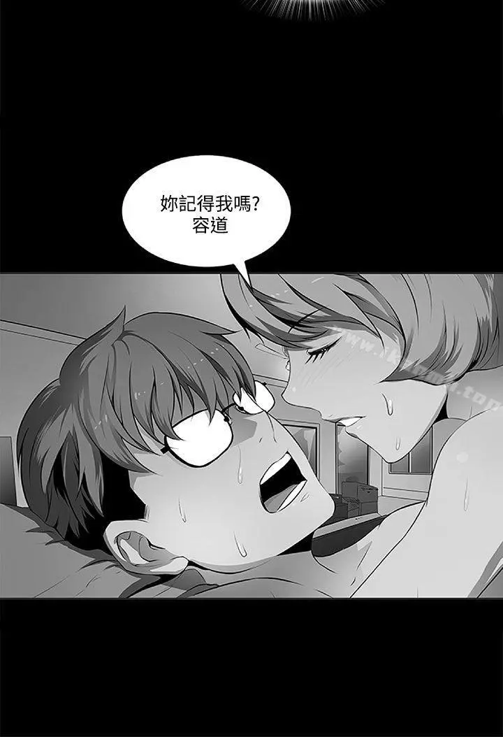 人妻的秘密 - 第6话 - page 27