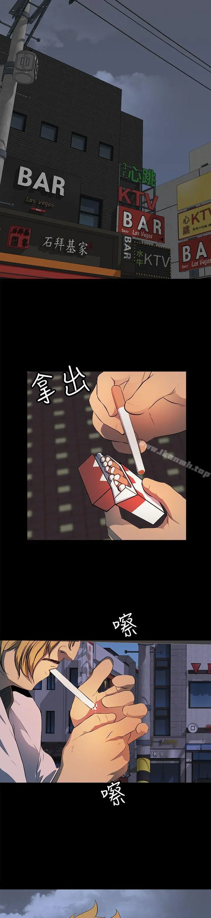 人妻的秘密 - 第42话 - page 21