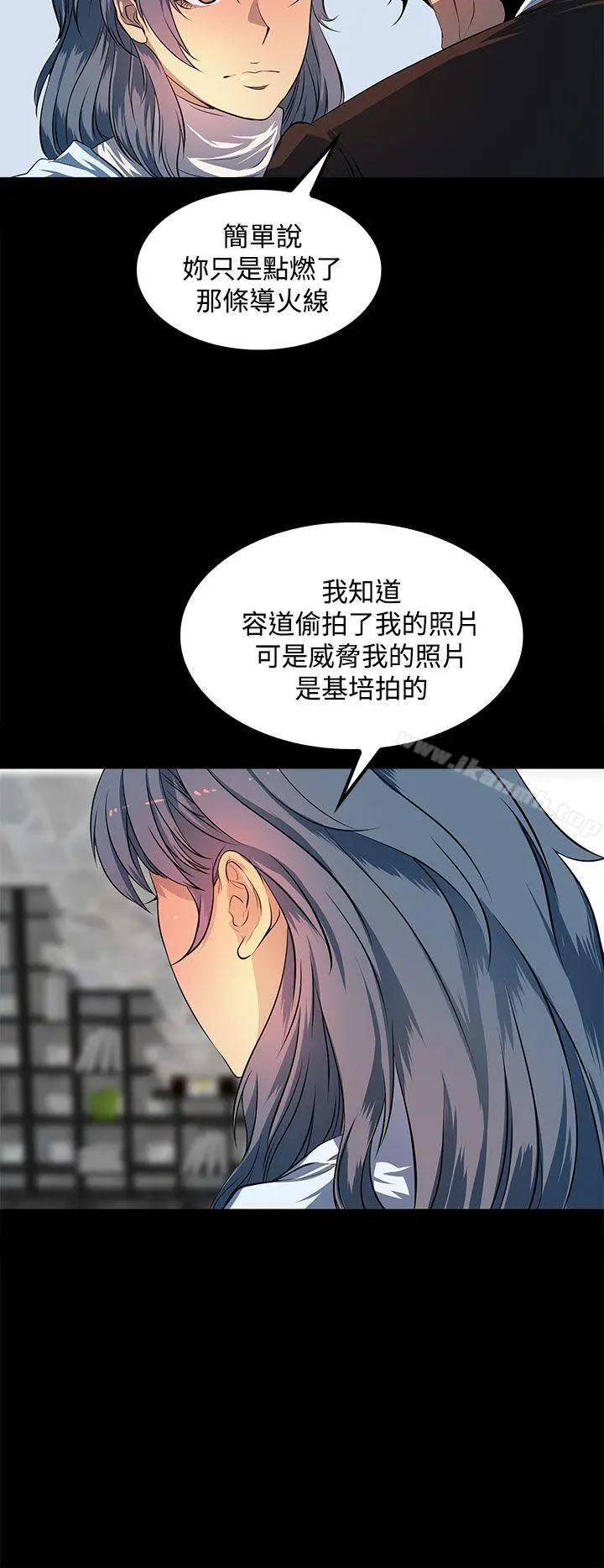 人妻的秘密 - 第42话 - page 24