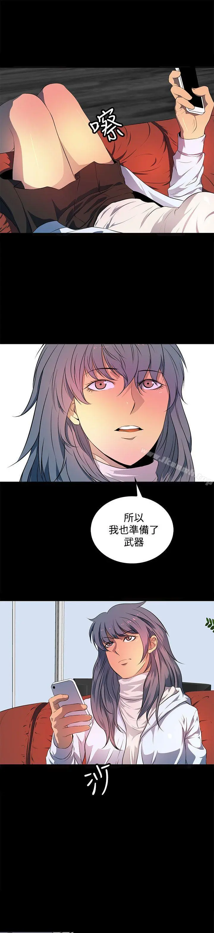 人妻的秘密 - 第42话 - page 25