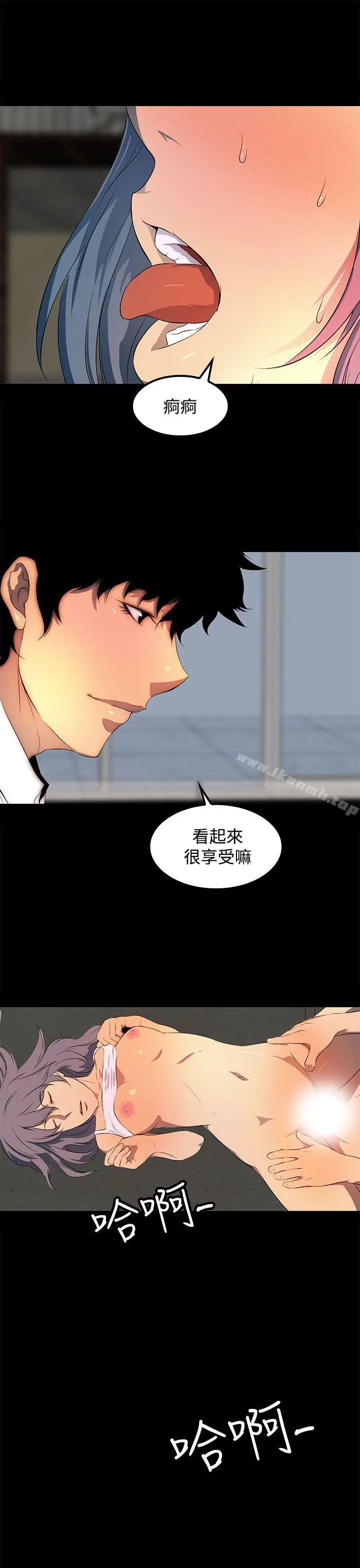 人妻的秘密 - 第32话 - page 13
